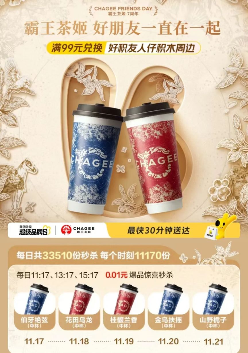 游戏专题 第56页