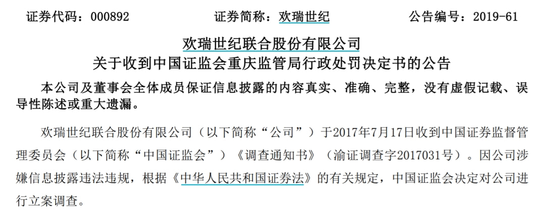地方新闻 第57页