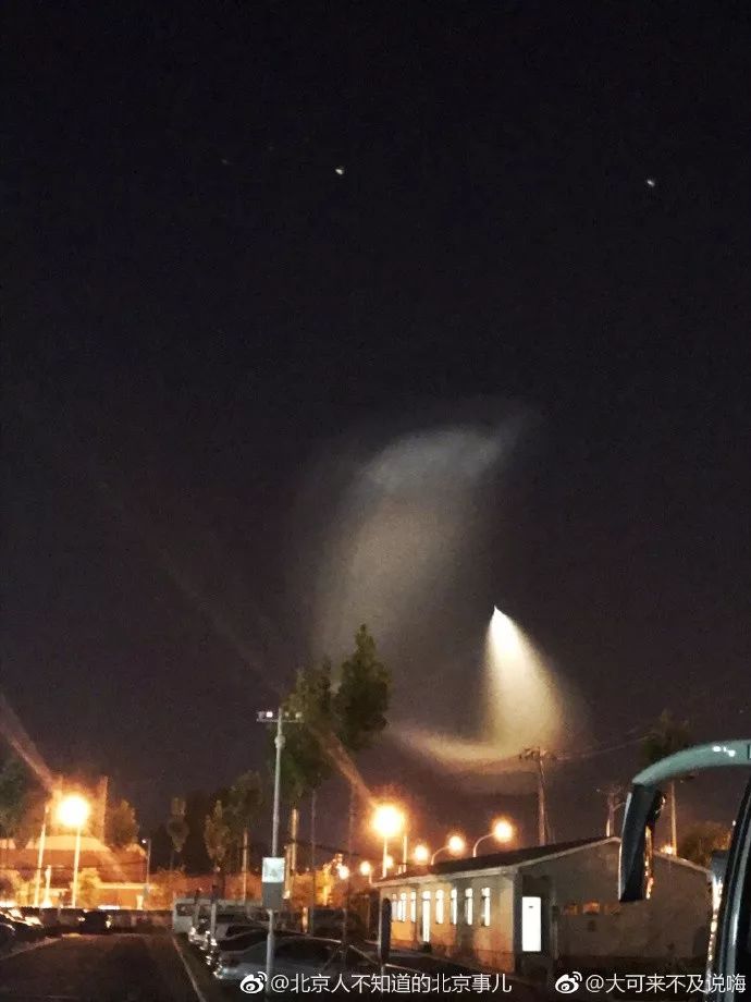地方新闻 第53页