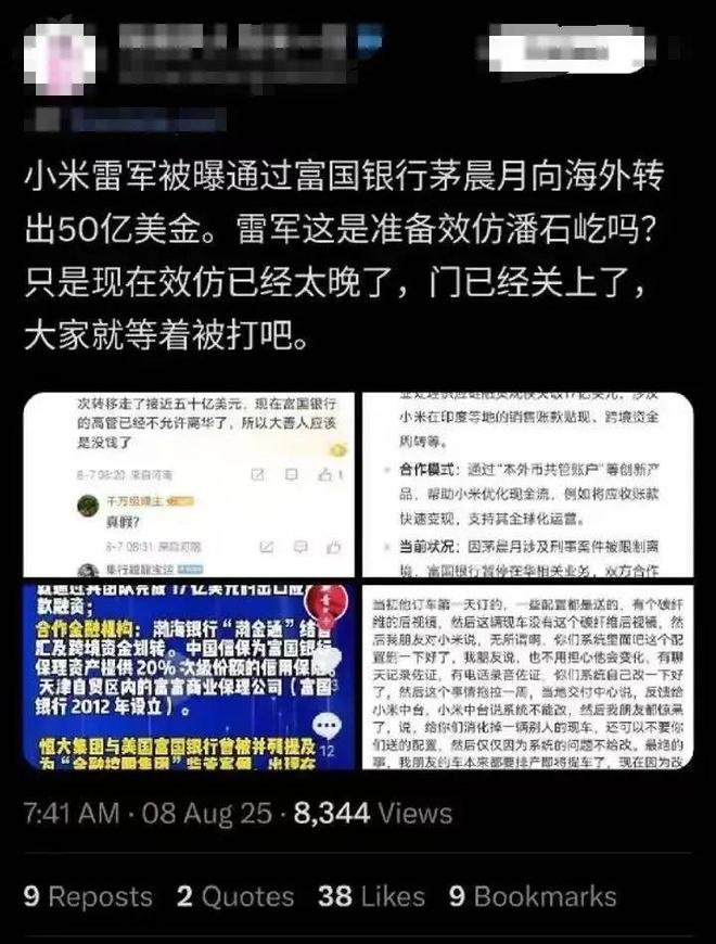 港澳新闻 第53页