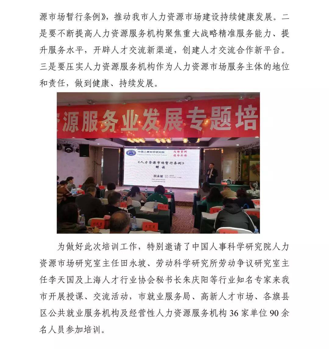 游戏专题 第52页