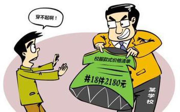 热点生活 第8页