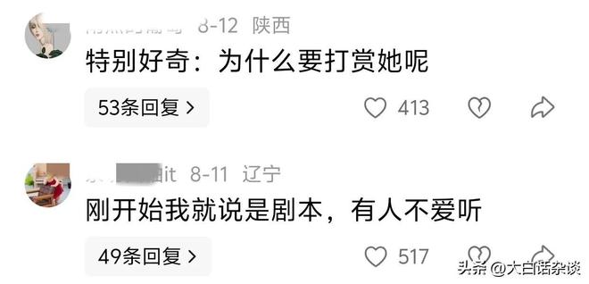 港澳新闻 第2页